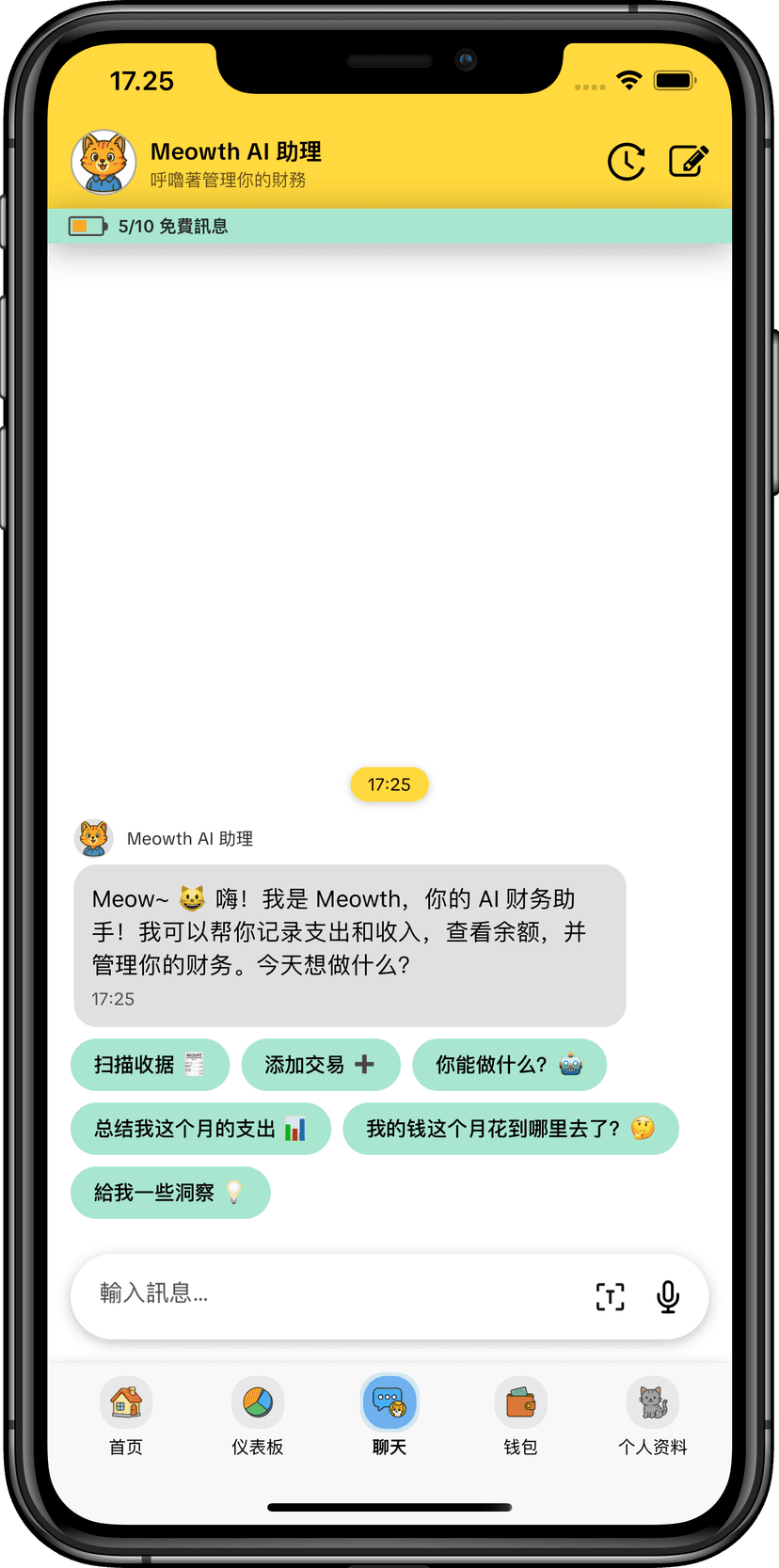 MoneyKu AI 助手