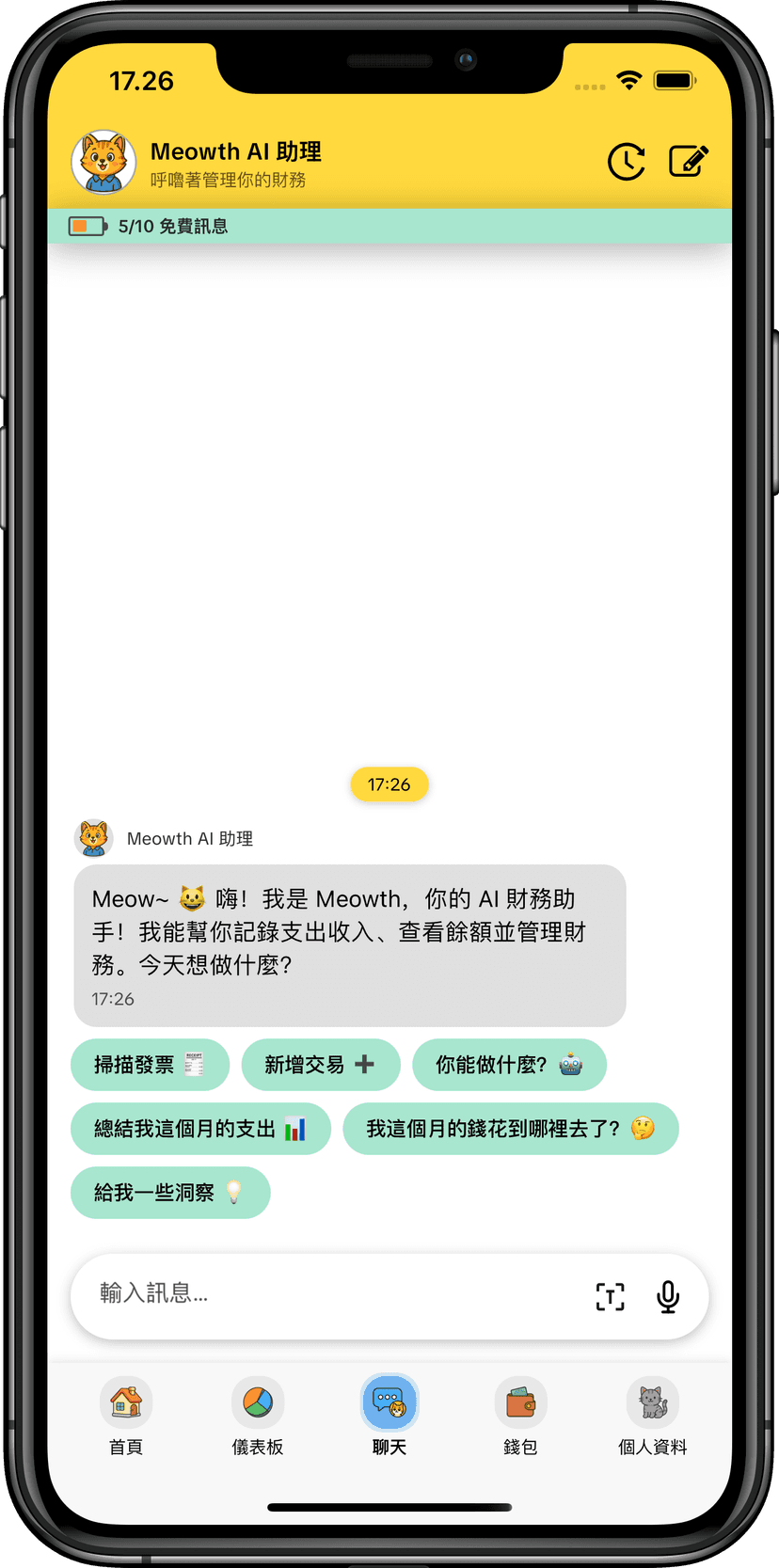 MoneyKu AI 助手